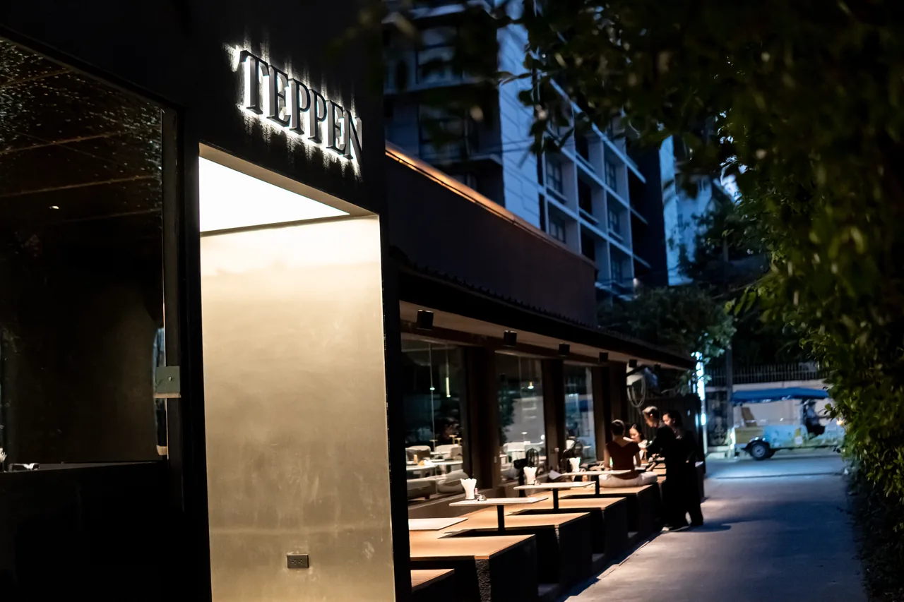 TEPPEN Ekkamai entrance at night